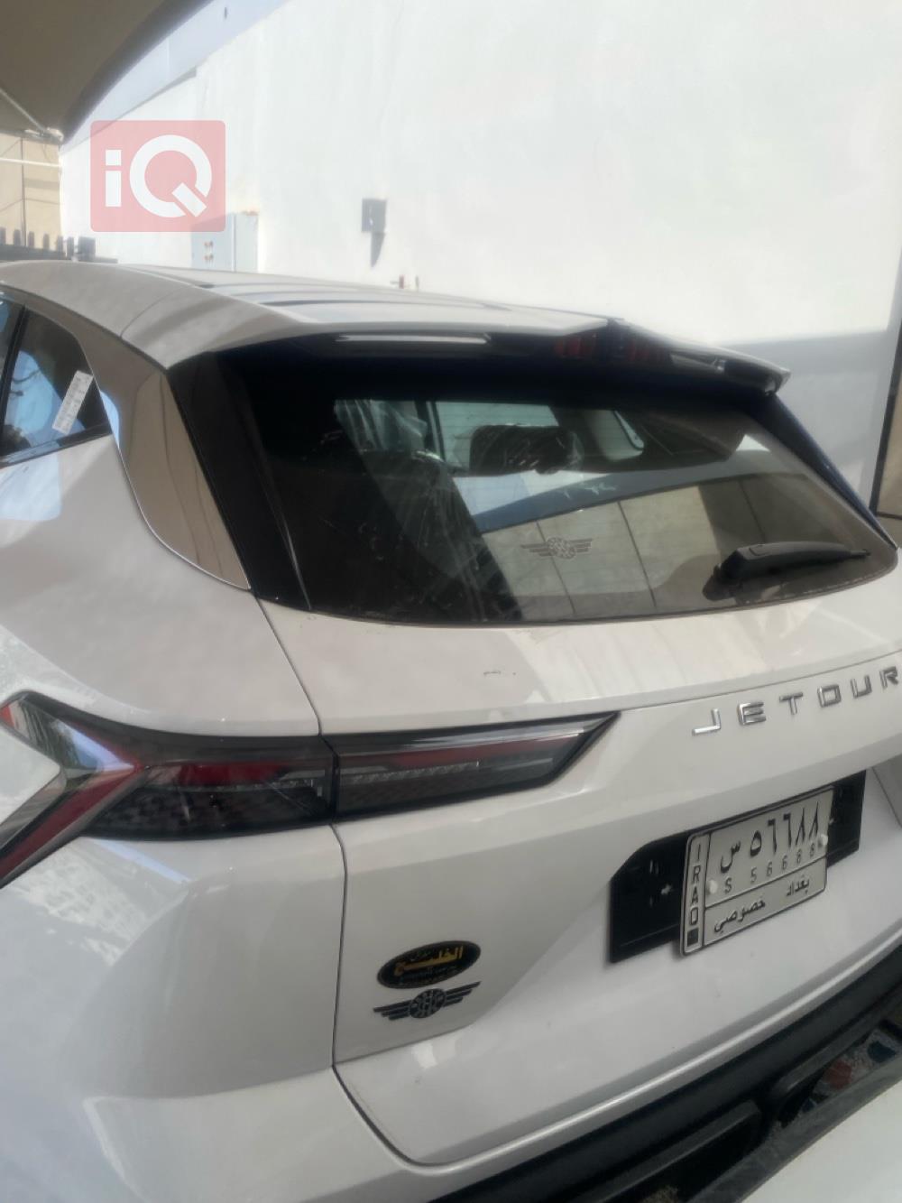 جیتۆر داشينگ